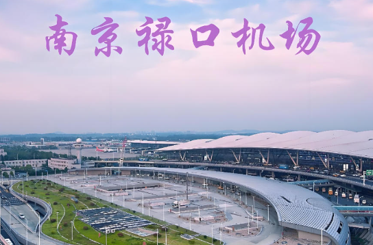 甘肃始发南京航空快递